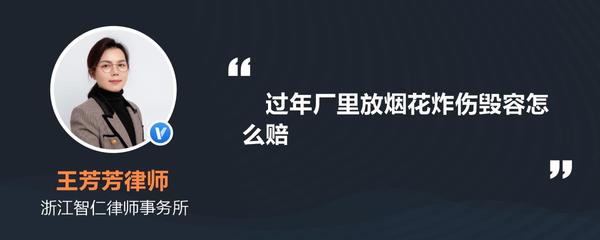 石門縣公共安全律師