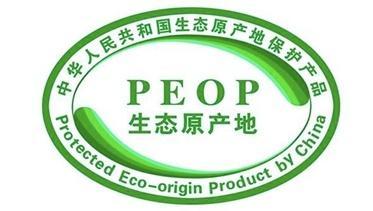 農產品認證確實有點難,但它是農業發展的一個方向,你說呢?