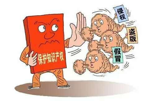 保護知識產權,是未來電商的關鍵!