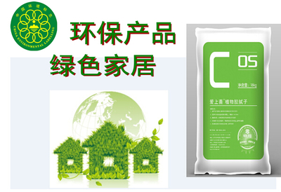 愛(ài)上薔C05植物膠膩?zhàn)?零甲醛植物膩?zhàn)? />
</span>
<span id=