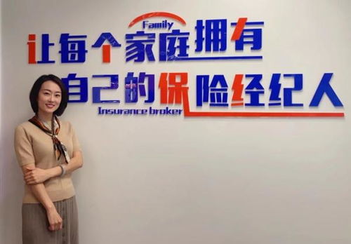 從律師助理到保險(xiǎn)經(jīng)紀(jì)人 一個(gè)80后的 冒險(xiǎn) 人生