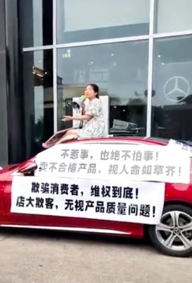 奔馳漏油事件后續(xù),各大4S店是否還在收取“服務(wù)費(fèi)”?