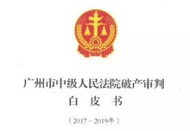 經典案例 國信信揚律師事務所