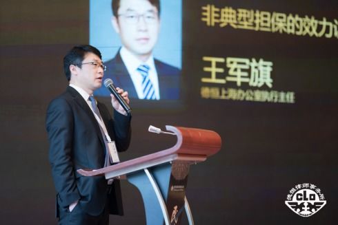 德恒律師事務所 北京德恒 長沙 律師事務所