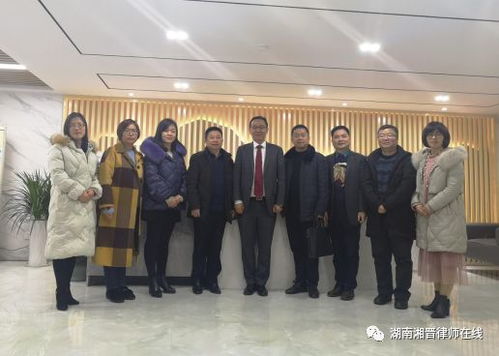 熱烈歡迎全球精品律師聯盟EGLA執行主席季成律師蒞臨湖南湘晉律師事務所指導