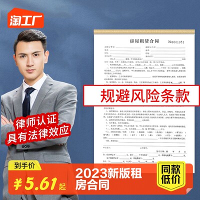 網購流行產品陷阱多，律師教你如何維權