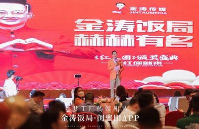 金濤飯局粵來越好暨中國好產品頒獎典禮在廣州成功舉辦，律師行業貢獻獲認可