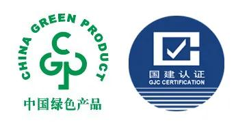 喜訊！匯亞磁磚成為首批中國綠色產品認證企業，引領行業可持續發展