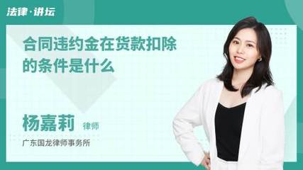 工廠因材料損失未提前告知就扣工資是否合法？